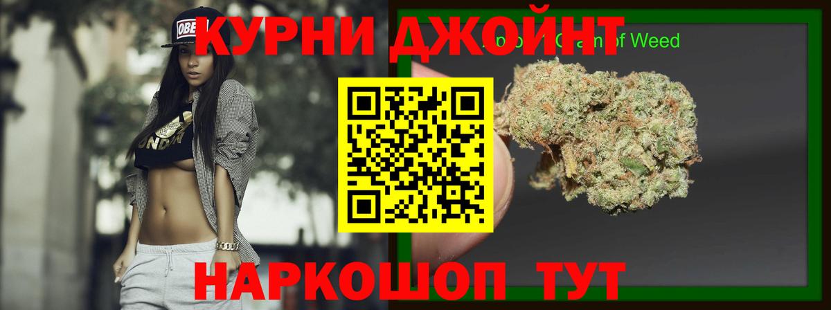 МАРИХУАНА  Меф МЯУ МЯУ кристаллы  Каннабис  Cocaine  Шелехов  ГАШИШ  ГЕРОИН  Вход с VPN  Как найти наркотики?  Экстази 