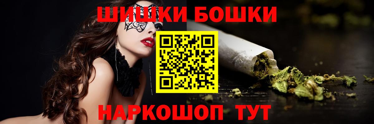 Шишки марихуана VHQ Шелехов